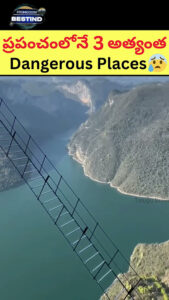 Most dangerous place